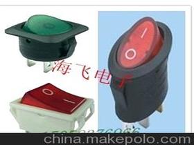 船型開關(guān)環(huán)保供應(yīng)商,價(jià)格,船型開關(guān)環(huán)保批發(fā)市場 