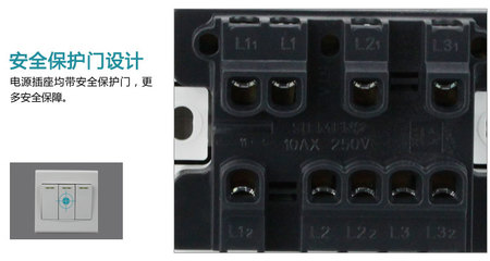 品宜系列-三位雙控帶熒光中翹板開關(guān)-西門子開關(guān)-泰州錦華裝飾