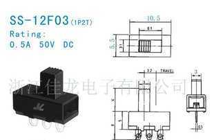 供應(yīng)低價(jià)0庫(kù)存積壓的撥動(dòng)開關(guān)，電工電氣優(yōu)選產(chǎn)品